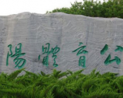 龙湖·熙湖悦著周边配套4