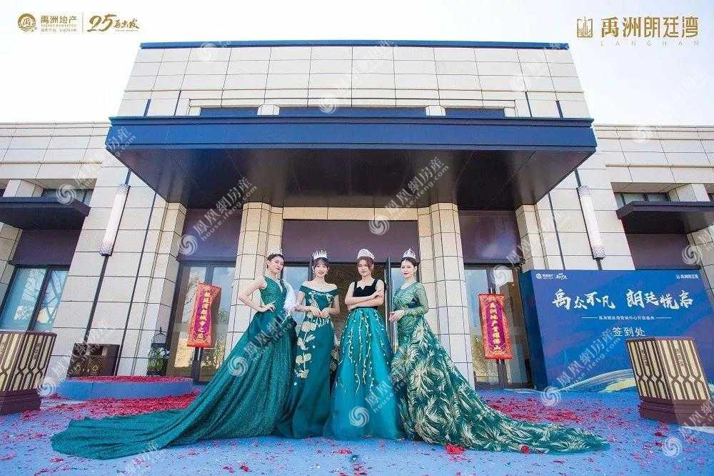 禹洲朗廷湾现场图5